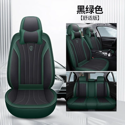 Four Seasons Pad | New Model Nappa Leather Four-Season - black-green-comfort-version-general-purpose