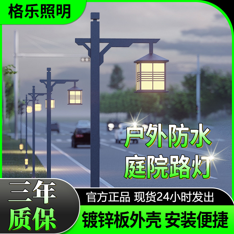 Chinese Courtyard Lamp Outdoor Yard 3m Antique Street Lamp Garden House Outdoor Waterproof High Pole Solar Lamp