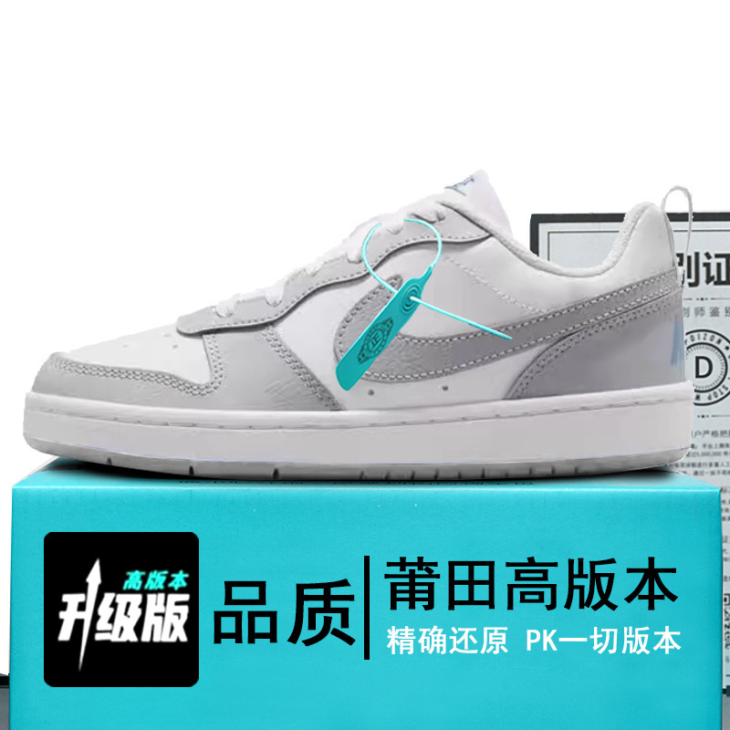 Clearance Gs Retro Skateboard Shoes for Men and Women Court White and Gray Wear-Resistant Non-Slip Casual Student Sneakers Commuting White Shoes Clearance Gs Retro Skateboard Shoes for Men and Women Court White and Gray Wear-Resistant Non-Slip Casual Student Sneakers Commuting White Shoes