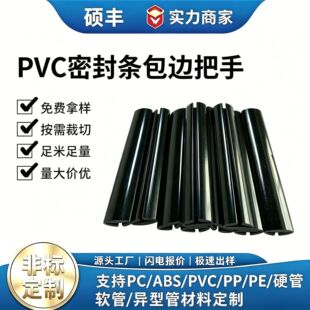 PVC�ܷ��z�l���ι��z�ܷ�l���ėl��ײ�͸ߜ���ĥ�ppvc�ܷ�l