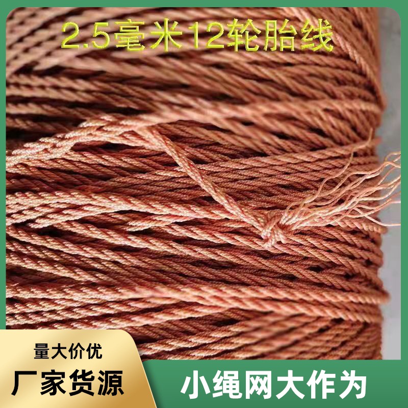 中珠深江门港口码头聚乙烯防风网  耐腐蚀轮胎线货场盖货网罩推荐