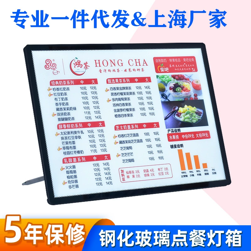 [Ультратонкий] стеклянный светящийся световой короб меню магазин чая с молоком бар заказ табло рекламный щит вертикальный прайс-лист