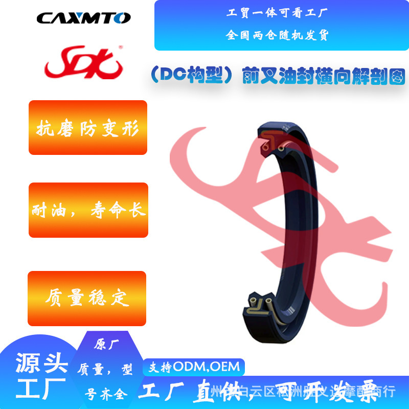 41 × 54 × 11 オートバイフロントショックアブソーバーオイルシールダストシール 41*54*11 ミリメートルフロントフォークダストオイルシール|undefined