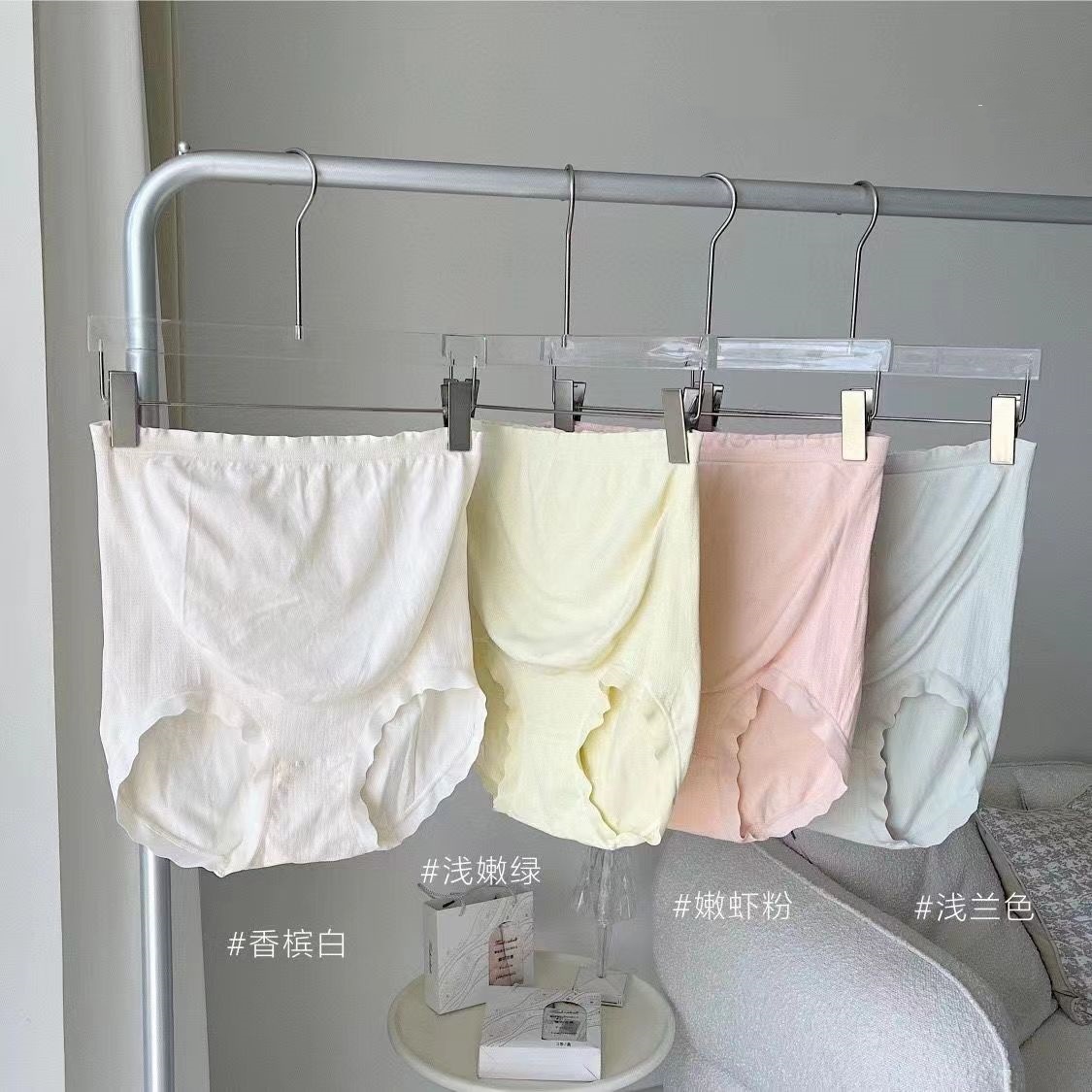 Silk Protein Maternity Underwear 4.0 Seamless High-Waist Belly Support Antibacterial Early, Middle and Late Pregnancy Large Size High-Elastic Briefs