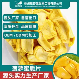 综合蔬果干;草莓干;其他坚果炒货