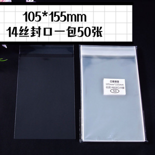 �ڴ�����:105X155����14�z��Ĥ  6������Ƭ������Ĥ���o��͸��