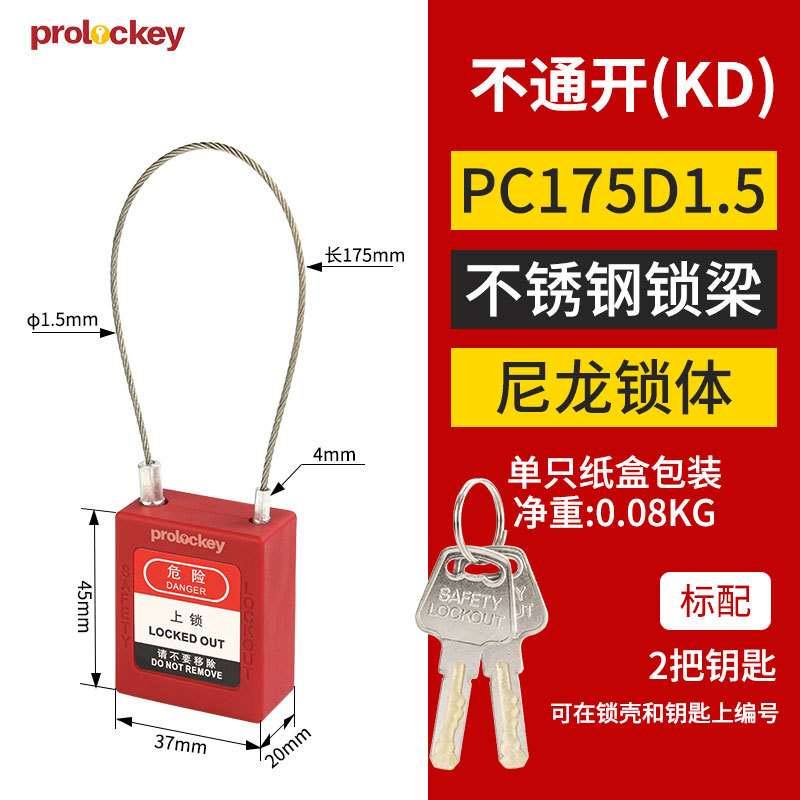 KD-PC175D1.5