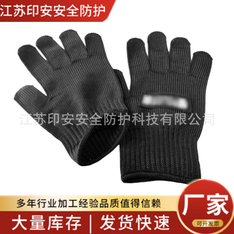 Yinan Level 5 Anti-Cut Gloves Outdoor Mountaineering Self-Defense Protective Steel Wire Gloves Labor Protection Special Anti-Riot Gloves Yinan Level 5 Anti-Cut Gloves Outdoor Mountaineering Self-Defense Protective Steel Wire Gloves Labor Protection Special Anti-Riot Gloves