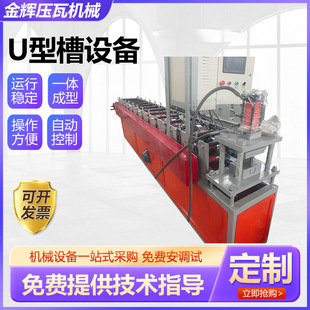 U�Ͳ��O���䓲�U�Ͳۉ��ߙC��u�Ͳۙ_�l���͎���䏝���ߙC����