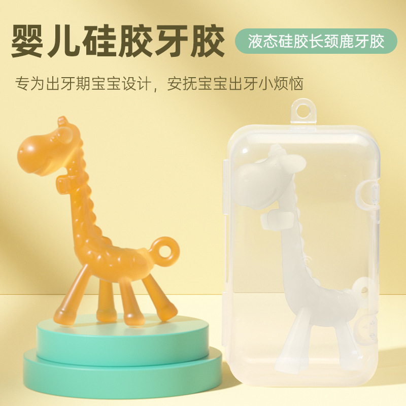 Baby Teething Toy, Anti-Hand-Eating Device, Boilable Children's Soothing Toy, Teething Toy Box Set