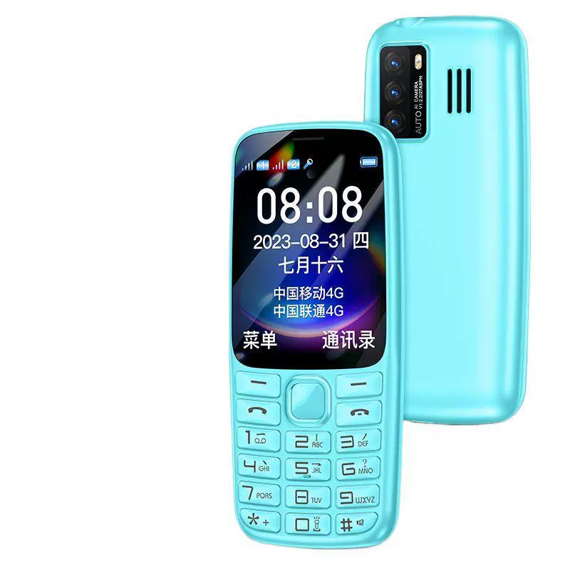 Экстра-длинный мобильный телефон для пожилых, 4G, поддержка функций для всех стандартов сетевой связи