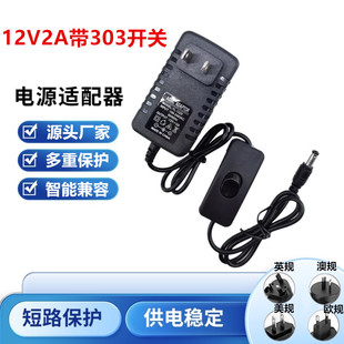 220V�D12V1A��303�_�P�Դ�m����12V2Aˮ���Դ3A늙CLED���Դ