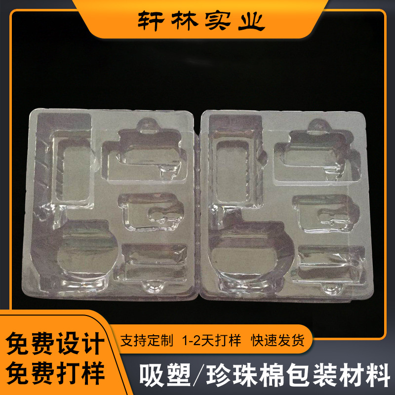 厂家吸塑内托盒PVC透明电子产品吸塑盒定做电子报警器5件装吸塑盘