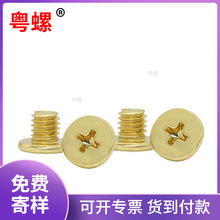 304���P�僽�ɫCMʮ�ֲ�Сƽ�^��ƽ�^�ݽzM1.6M2��ƽ�^���^���