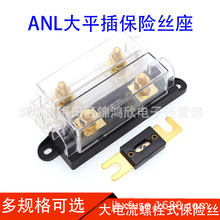 ANL��ƽ���̖僽��˨���U�z����30A-500A���x��܇���U�z/Ƭ��܇