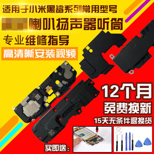 �m��С�׺���1/2pro/3/Helo/5S/4Pro/5rs���ȿ��ɓP�� Ͳԭ�b