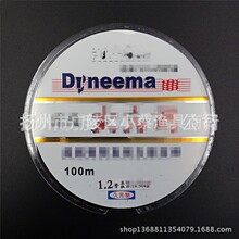 100米大力马编织防咬久元大力马竞技线8编PE编织线钓鱼鱼线