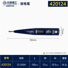 ���@�y늹P 늹����� ����ԇ늹P �y���yͨ�����ܸБ�12&mdash;250v