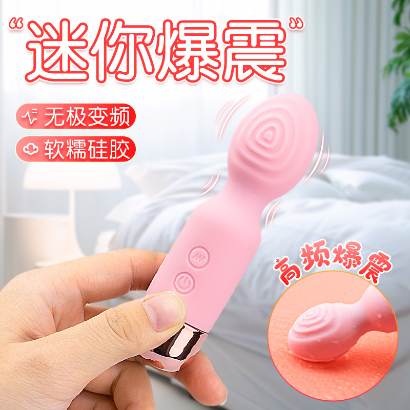 Wiki Shi Microphone AV Massager Charging Multi-Frequency Female Mini Vibration Rod Bass Strong Vibration Adult Sex Toys 