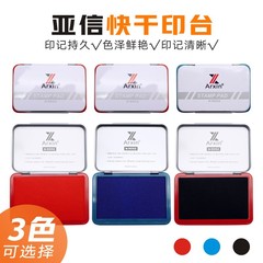 AsiaInfo Office Supplies Large Square Quick-drying Ink Pad Financial Professional Stamp Box Red Blue Wholesale