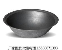 批发农村土灶用的大铁锅厨房用锅炒茶烧柴柴火锅炖鸡灶具煤气灶传