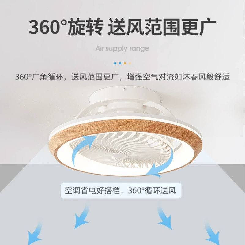 Потолочная лампа-вентилятор с поворотной головой на 360 градусов для спальни и ресторана, японский стиль, текстура под дерево, частотное управление, интеллектуальный привод