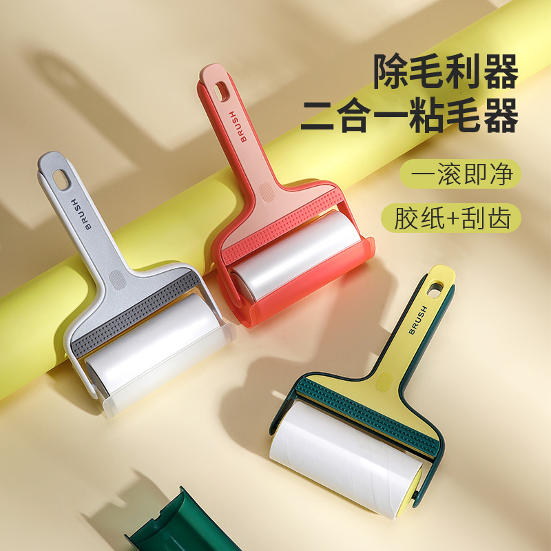 El pelo flotante del perro del limpiador transfronterizo del pelo se puede substituir por el pelo dos-en-uno que pega el dispositivo del raspador del pelo del gato que rasga el dispositivo de succión del pelo