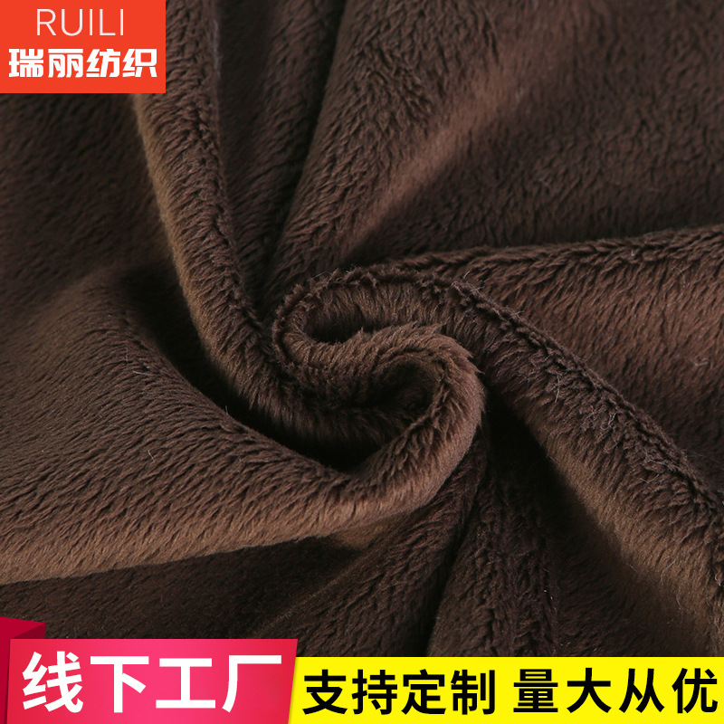 供应染色深卡其色双面柔软短毛绒针织绒布睡衣短毛绒绒布厂家批发