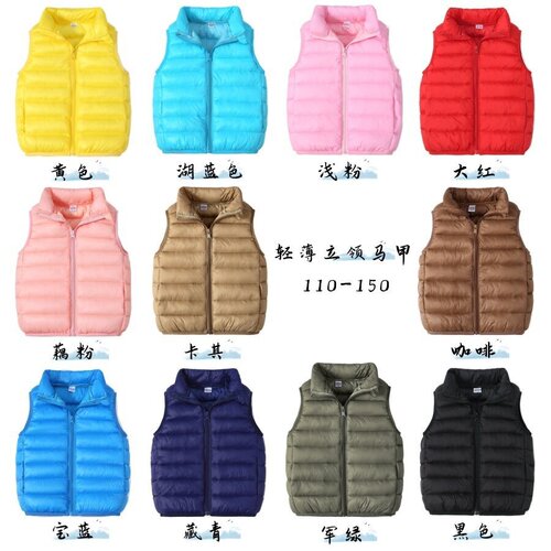 Children's Spring and Autumn Down and Cotton Fleece Vest for Boys and Girls, Winter School Uniform Warm Jacket, Medium and Large Children, Solid Color Outerwear Zip-up Vest