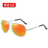 Factory spot new male and women's polarized sunglasses tissue sunglasses Toad mirror sunglasses A103 generation