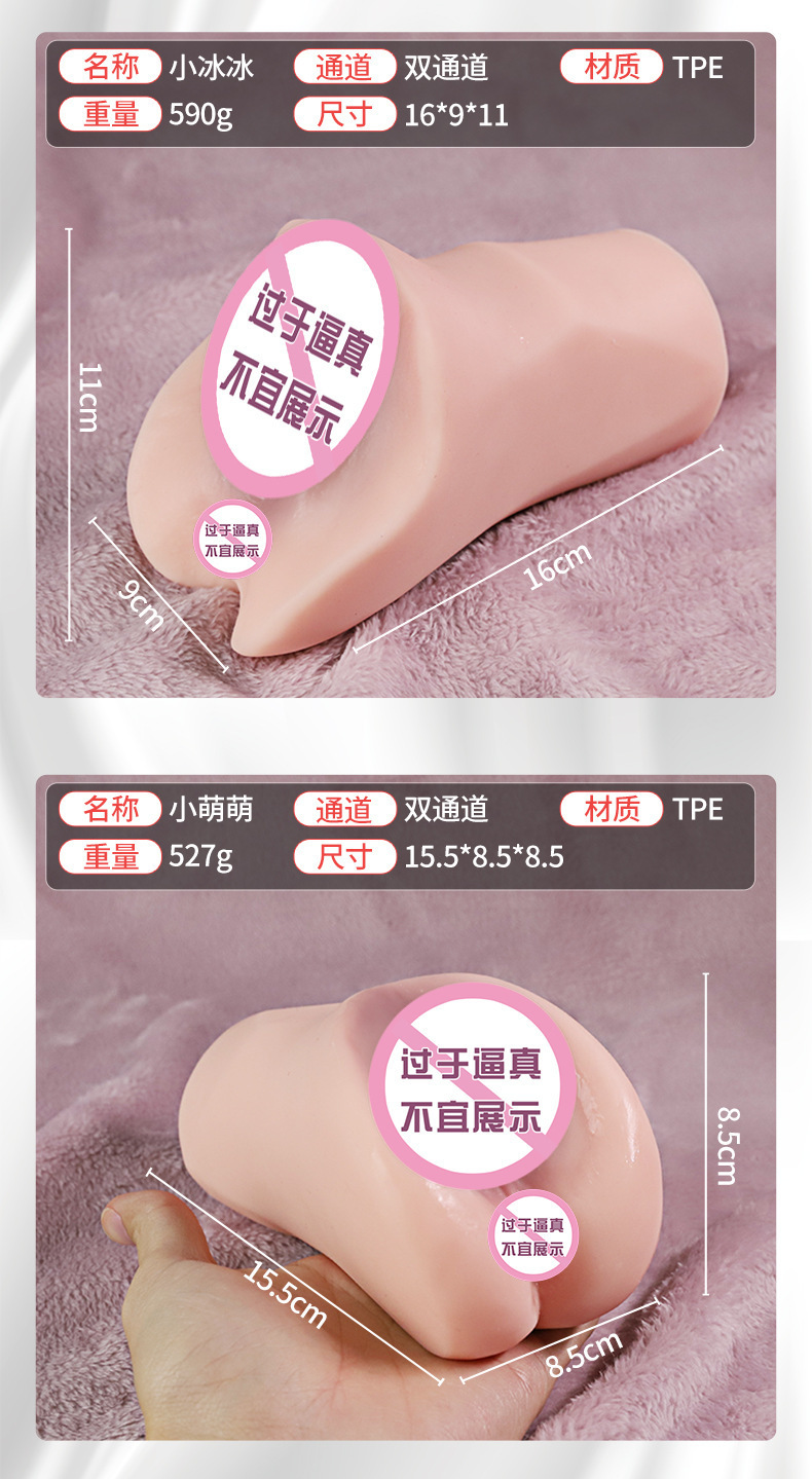 Male Masturbator Half-Body Torso Simulator in TPE, Manual Use, Skin Tone — detail image 7