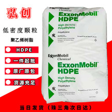 HDPE����ϩ��֬ HMA-016ɳ�ذ���ɭע�ܸ��ܶ����ϼ���peԭ��