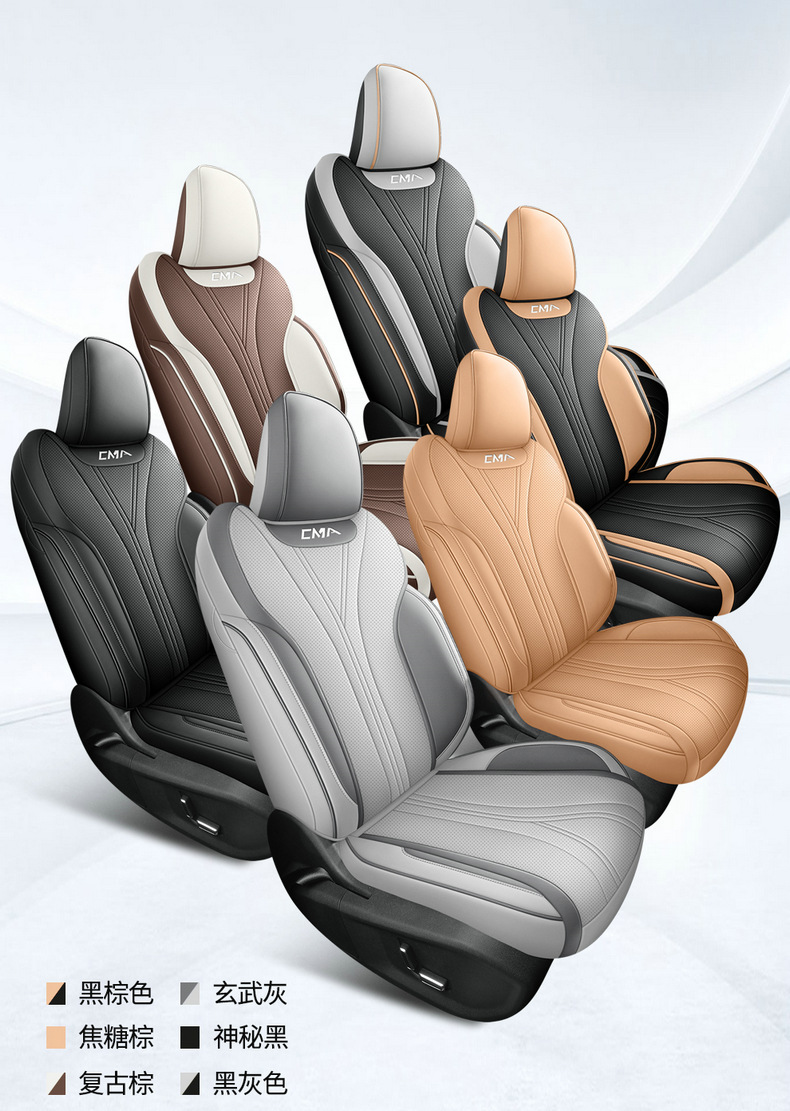 Dedicated to 24 new Geely XingyueL (Monjaro) car seat covers men's 21 22 23 four seasons all-inclusive seat covers