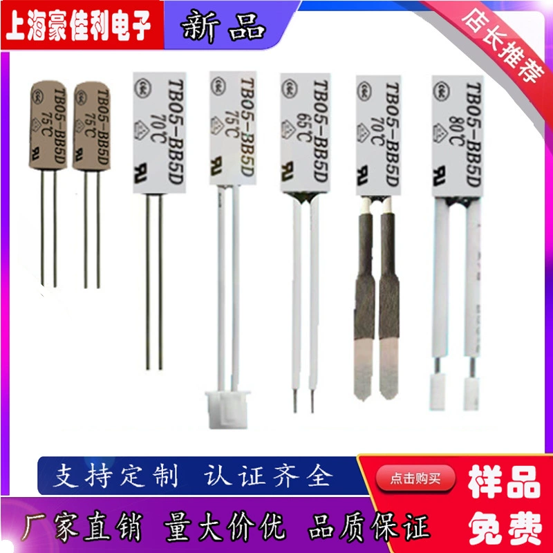 TB05-BB5D/TB05-KA5D микро-маленький электрический одеяло переключатель контроля температуры TB05-BB5D нормально закрытый 5A пластиковый корпус