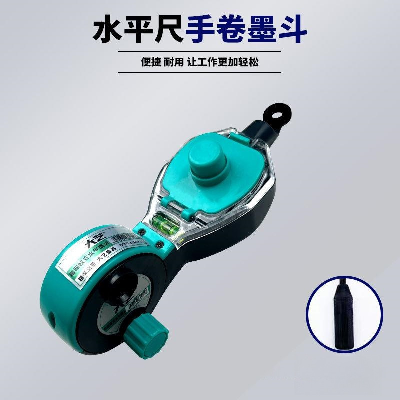 画线墨斗弹线进口耐手摇式水手卷工地耐用划线建筑摔德国