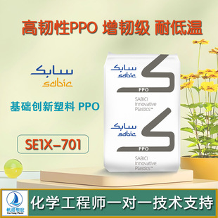 ���g��PPO ���g�� �͵͜� ���A�������� SE1X-701��ɫ�ڹ�ppo