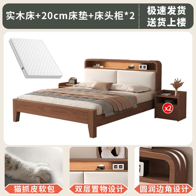 实木床现代简约1.8米双人床家用卧室储物床1.5出租房1.2m单人床架|undefined