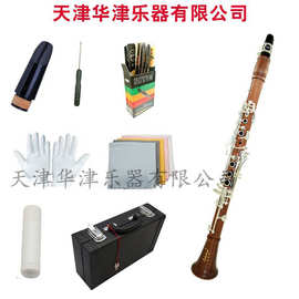 【单簧管】专业乐器降B调红木单簧管 白铜按键镀银单簧管