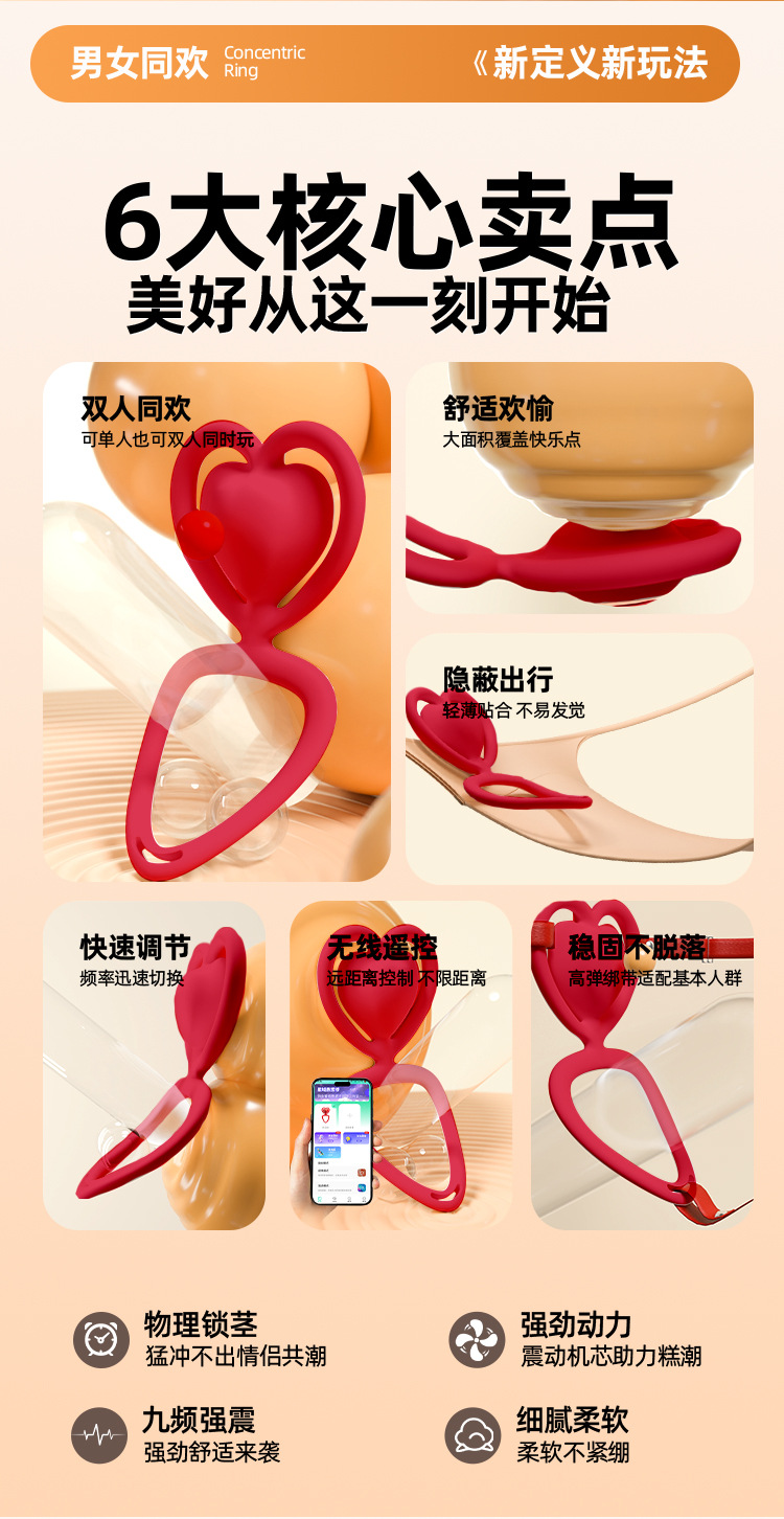 Wearable Vibrating Egg with App Control, Quiet Silicone Couples Toy, White — detail image 11