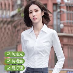 春秋白色衬衫女长袖上衣ol通勤职业正装工作服打底衫内搭工装衬衣
