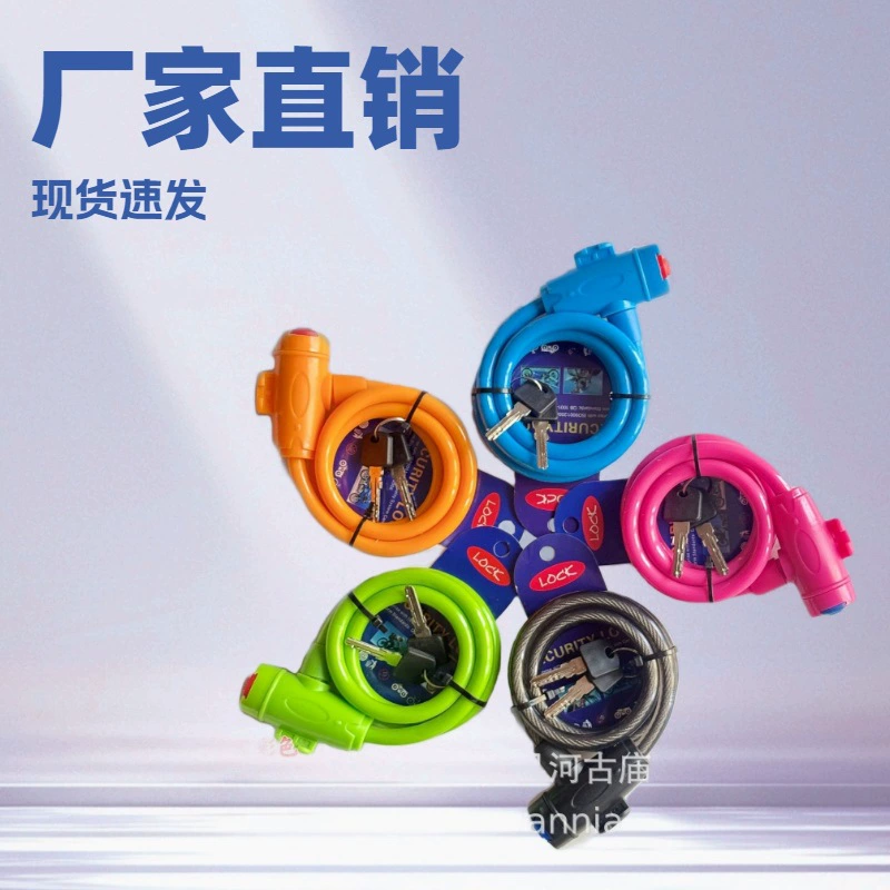 Оптовые велосипедные замки, замки для горных велосипедов, велосипедные замки 110 безрамные замки для ободов, замки для электровелосипедов, велоаксессуары, велосипедные замки.