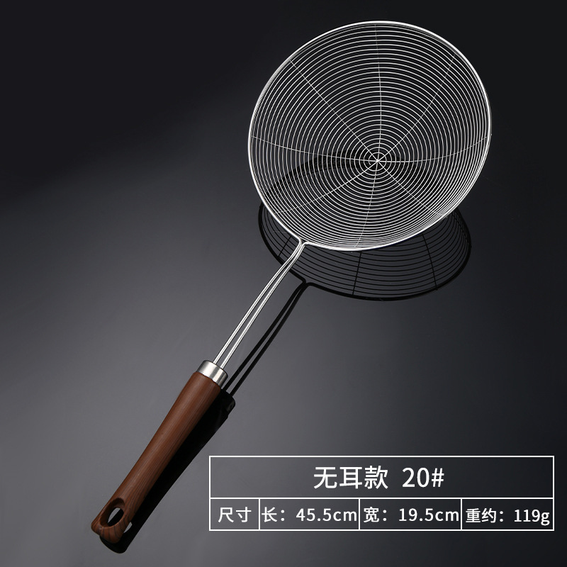 201-모조나무손잡이 2줄 스테인리스 소쿠리(20cm)