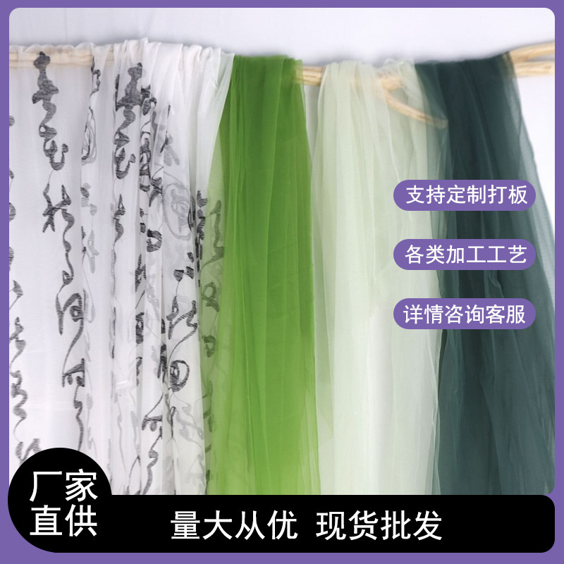 New Gauze Fabric, Soft Gauze Background Fabric, Soft Dense Mesh Gauze, Hanfu Fabric, Transparent Wedding Dress Fabric, Solid Color Arrangement Fabric