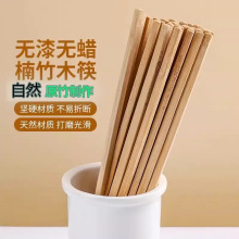 厨房天然雕刻竹筷子家用无漆实木筷竹子高档餐厅耐高温防滑无蜡筷