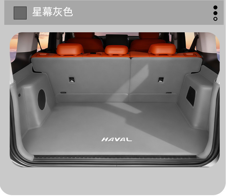 25 Models of Haval H9 Full-Coverage Trunk Mats, Second-Generation Haval H9 Trunk Mats, Interior Modification Accessories