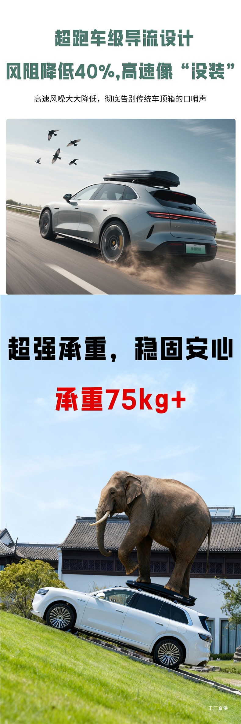Roof Box 2025 New Ultra-Thin Silent Sunken Suv Off-Road Universal Vehicle Large Capacity Free of Charge