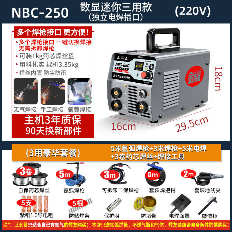 250 [명예 삼용/핫 추천] 용접와이어 3트레이