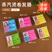 ��ĸ�l��hairroller���ք��������b�p�����ϰl���՚™�����lͲ