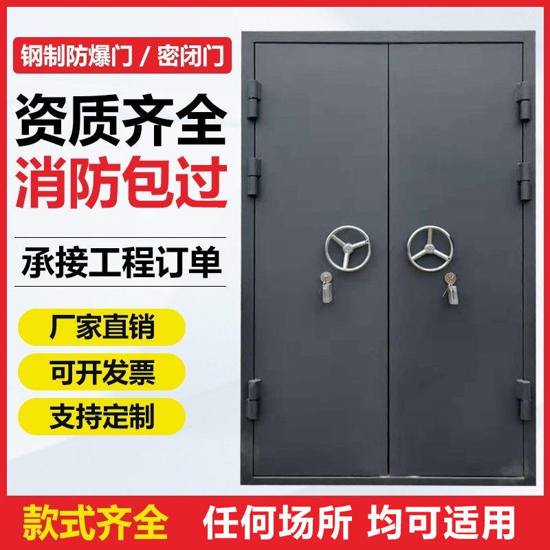 In-Stock Steel Fire Doors, Anti-Theft Doors, Stainless Steel Class a Fire Doors, Mall Fire Escape Doors, Safety Exit Gates