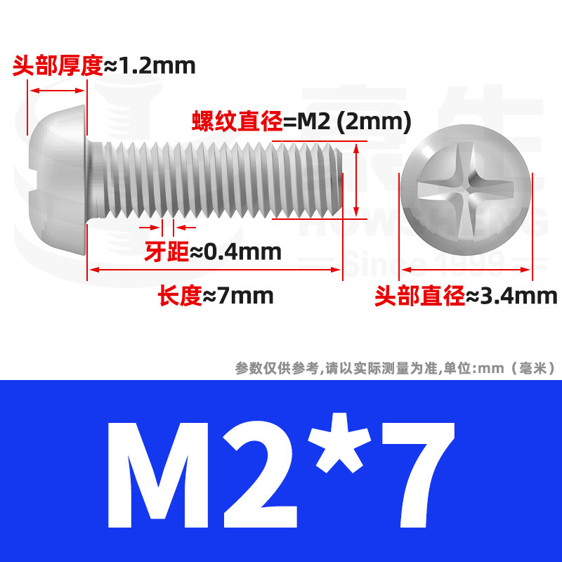 PM鉄ニッケルメッキ丸頭十字ねじ十字溝盤頭ねじ機歯小ねじ卸売りm 2m 3m 4m 5m 6|undefined
